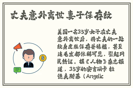 日本大但人文艺术主要作品